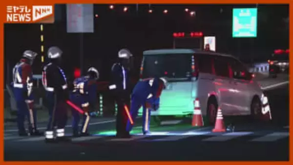 『右折した際に横断歩道上で衝突』45歳男性がワゴン車にはねられ意識不明＜宮城・石巻＞