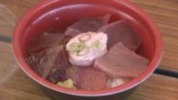「マグロがトロトロだった」ブランドマグロおいしさＰＲ＜宮城・塩釜市＞