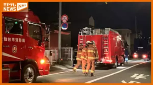 【続報】「危険性がないことが判明」 仙台市の住宅密集地で不審物2個 発見＜泉警察署発表＞