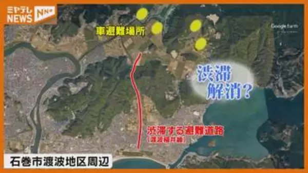 【住民が動く】“次の津波”に備える『避難のあり方』・宮城