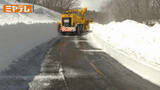 「宮城～山形を結ぶ『蔵王エコーライン』、除雪作業が始まる…開通予定は4月24日」の画像1