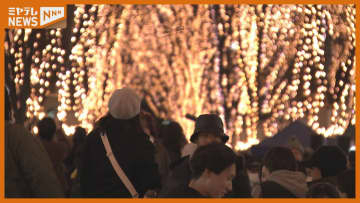 『SENDAI光のページェント』2025年は250万人が来場　2月まで新たなイルミネーションも（仙台市）