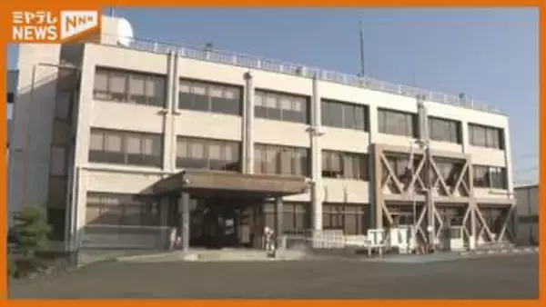 盗難防止のワイヤー切断…役場税務課のPC盗難か　最大200件の個人情報が保存　宮城・大郷町