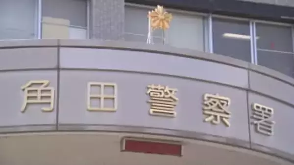 阿武隈川河川敷で身元不明の白骨化遺体発見（宮城・丸森町）