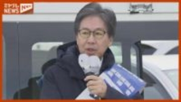 【ノーカット】安住 淳候補（中道・前）公示日第一声＜衆院選・宮城4区＞