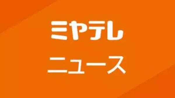 【食中毒】飲食店で生カキ・カキフライなど食べた5人…『ノロウイルス』検出＜仙台市＞