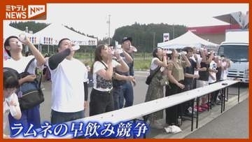 南三陸町で復興願う「歌津夏祭り」開催＜宮城＞