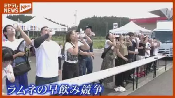 南三陸町で復興願う「歌津夏祭り」開催＜宮城＞