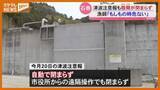 「【トラブル】自動で閉まるはずの漁港の『陸閘』閉まらず…『津波注意報』発表の4月20日（宮城・石巻市）」の画像1