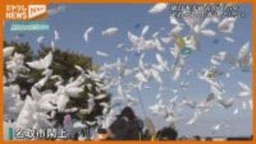 「今年結婚式するので 亡くなった父に楽しみにしててね…と」亡き人を思い祈る【震災から15年・宮城】