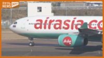 期間限定の仙台-バンコク便　運航期間を2026年4月29日まで1か月延長へ　タイ・エアアジアX