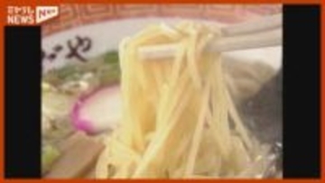 【仙台市】ラーメン年間消費額が“3位→7位”に後退、かまぼこは26年連続“1位”＜2025年総務省家計調査＞