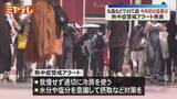 「宮城は今年初の猛暑日・今季初の熱中症警戒アラート 海の日に海開きも」の画像1