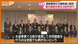 「東北4県が合同で水道管の漏水調査実施へ　コスト大幅減に期待　宮城・岩手・山形・福島」の画像1