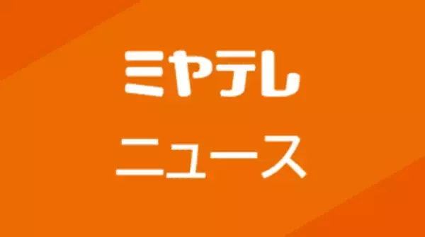 【カンピロバクターによる食中毒】仙台市の飲食店が3日間『営業停止処分』…焼き鳥やレバー食べた3人が症状訴える