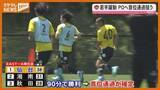 「次節は八戸戦！若手選手の躍動に注目！【ベガルタ仙台】」の画像1