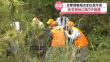「クマの目撃情報が相次いでいる宮城県名取市内の住宅団地に箱ワナが設置された」の画像1
