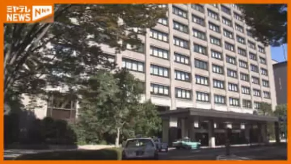 宮城県　物流事業者の個人情報漏えい　補助金の申請先として間違ったメールアドレスを案内で