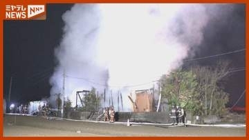 住民男性と連絡とれず 若林区で住宅全焼し1人の遺体 ＜仙台市＞