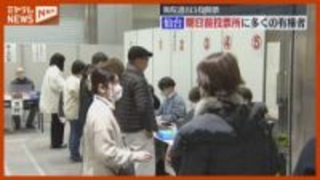 【衆院選】仙台市の期日前投票所に多くの有権者が訪れ1票を投じる＜宮城＞