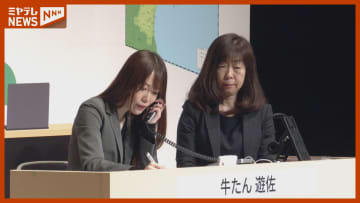 言葉遣いや、話すスピード…「電話応対スキル」競う全国大会 宮城・仙台市