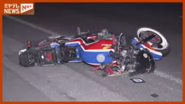 十字路交差点でバイクと軽トラックが衝突、バイクの18歳と19歳がけが（宮城・大河原町）