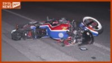 十字路交差点でバイクと軽トラックが衝突、バイクの18歳と19歳がけが（宮城・大河原町）