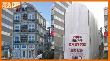 28日で3800回超の売春場所提供か、ソープ「マリン千姫」役員ら3人起訴＜仙台＞