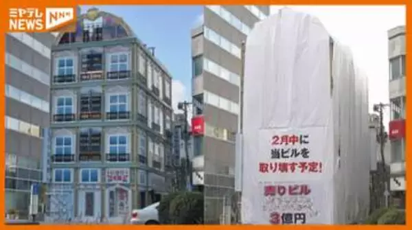 28日で3800回超の売春場所提供か、ソープ「マリン千姫」役員ら3人起訴＜仙台＞