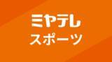 「宮城県代表　聖和学園が1回戦突破【高校サッカー】」の画像1
