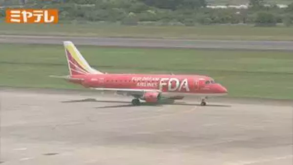 FDAが仙台－出雲便を期間限定で再開へ　10月25日から11月30日まで