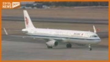 仙台-大連・北京便　運休期間を2026年10月まで延長へ　中国国際航空