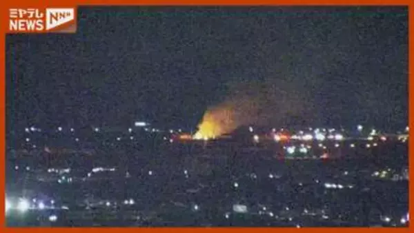 「「炎で建物が包まれている」若林区二木で住宅火災  現在も消火活動中＜仙台市＞」の画像