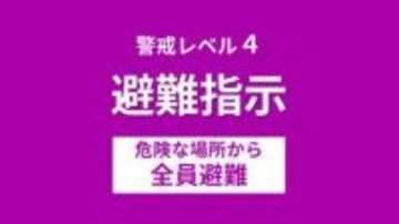 【避難指示】宮城県内『９市町』に…仙台市・石巻市・気仙沼市・岩沼市・亘理町・松島町・利府町・山元町・七ヶ浜町（20日午後6時時点）