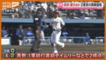 マエケン　2度目の実戦登板【楽天】