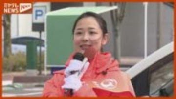 【ノーカット】林 萌子候補（参政・新）公示日第一声＜衆院選・宮城3区＞