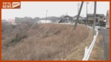 【速報】車が崖から転落、乗っていた30代女性と子ども2人搬送…容態不明（宮城・富谷市）