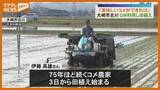 「GW田植えはじまる 猛暑や水不足心配も…「美味しいコメができれば」 宮城」の画像1