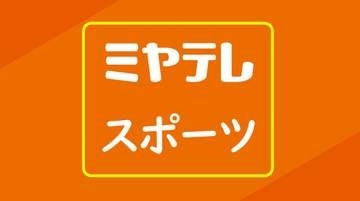 ３２年ぶり！東北大学が大学女子駅伝へ　東北地区代表に決定＜１０月２５日開催 全日本大学女子駅伝＞