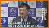 「「産後うつ」や「認知症」リスク増、被災者の健康調査の成果報告＜東北メディカル・メガバンク機構＞」の画像1