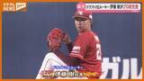 「プロ初先発の伊藤樹が初勝利　次回は地元秋田で先発へ＜仙台＞」の画像1