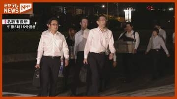 【続報】名取市職員ら逮捕の官民談合事件 警察が市役所に捜索入る＜宮城・名取市＞
