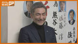 「現職・熊谷大氏（50）が3回目の当選果たす　新人の元町議に大差　宮城・利府町長選挙」の画像1