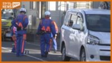 【続報】道路を歩いて横断していた女性　乗用車にはねられ大けが　警察が乗用車運転の男（45）を現行犯逮捕〈宮城県・多賀城市〉