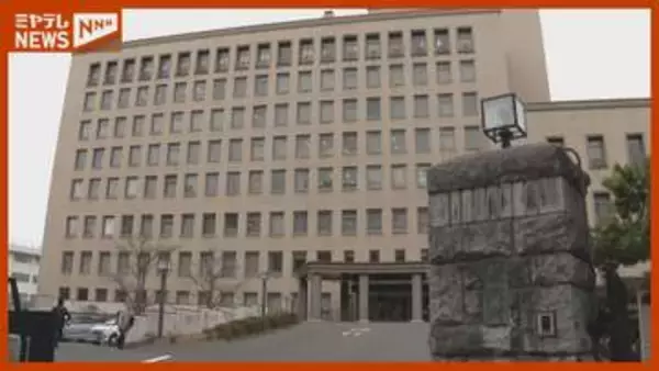 【控訴】“東北の麻薬王”とも呼ばれた男　拘禁刑7年6か月 罰金50万円の仙台地裁判決に不服