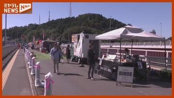 「感謝を伝え楽しみたい」旧宮沢橋にキッチンカーや遊び場＜仙台＞