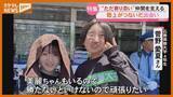 「【特集】生まれつき右目が見えない女子大生ランナー 陸上がつないだ出会い「自分らしさが出せている」」の画像1