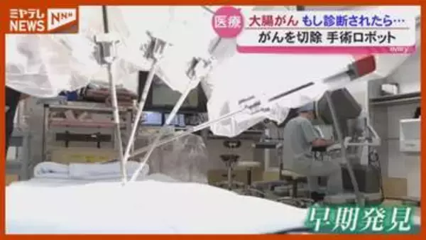 【特集】がん患者数が最も多い「大腸がん」　見逃しやすい初期症状とは？＜東北大学病院＞