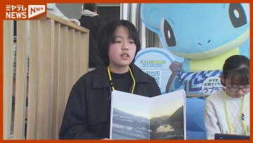 「震災 乗り越えた人の強さは私たちの誇り」“震災後”生まれた小中学生が語り部活動（宮城・東松島市）