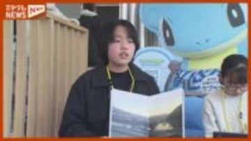 「震災 乗り越えた人の強さは私たちの誇り」“震災後”生まれた小中学生が『語り部』活動（宮城・東松島市）